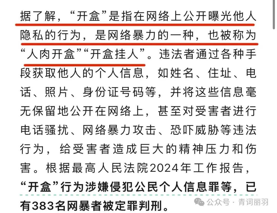 放射防護三種防護措施_霧霾防護措施_TP-LINK如何保護用戶數(shù)據(jù)安全的防護措施