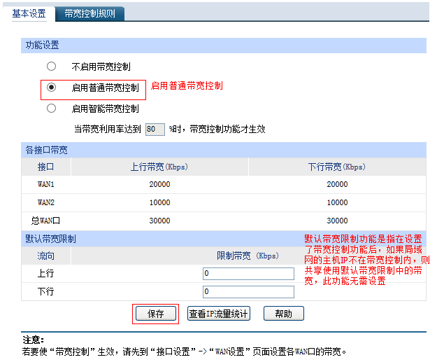 如何使用TP-Link路由器設(shè)置家長(zhǎng)控制_路由器家長(zhǎng)控制功能_路由器里家長(zhǎng)控制是什么意思