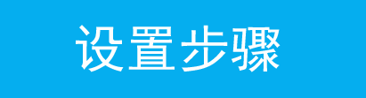 路由器里家長(zhǎng)控制是什么意思_路由器家長(zhǎng)控制功能_如何使用TP-Link路由器設(shè)置家長(zhǎng)控制