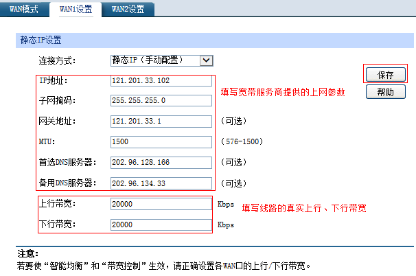 路由器家長(zhǎng)控制功能_如何使用TP-Link路由器設(shè)置家長(zhǎng)控制_路由器里家長(zhǎng)控制是什么意思