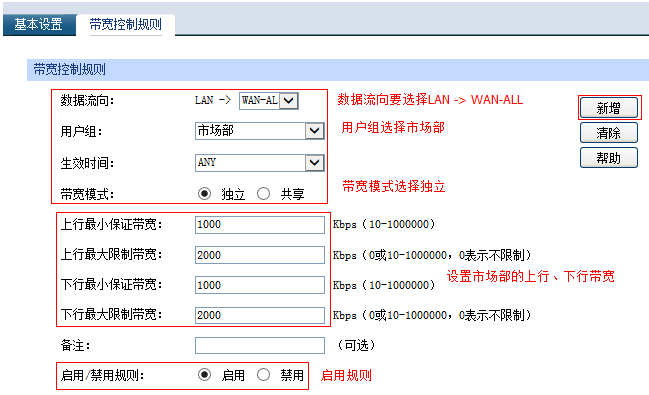 路由器里家長(zhǎng)控制是什么意思_路由器家長(zhǎng)控制功能_如何使用TP-Link路由器設(shè)置家長(zhǎng)控制
