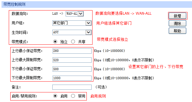 如何使用TP-Link路由器設(shè)置家長(zhǎng)控制_路由器家長(zhǎng)控制功能_路由器里家長(zhǎng)控制是什么意思