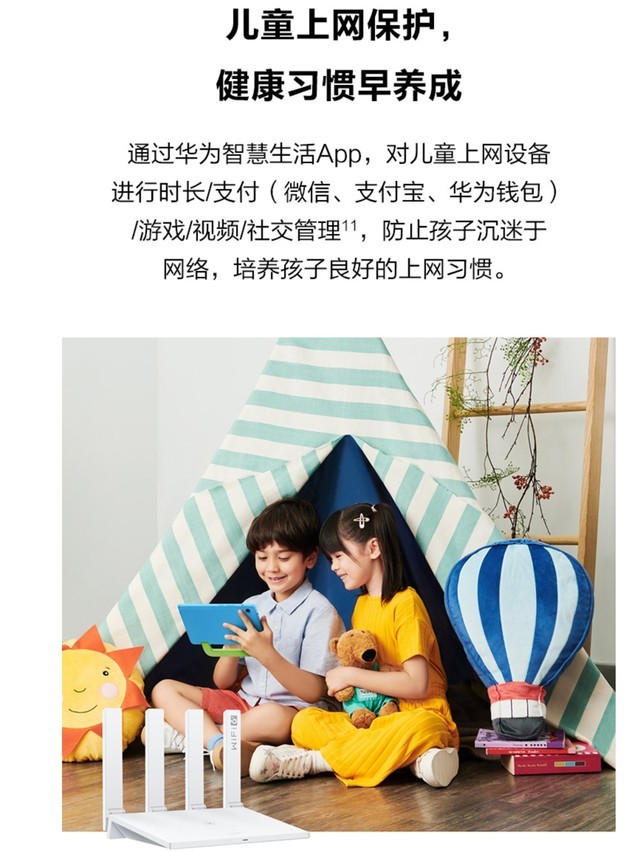 路由器家長(zhǎng)控制功能_如何使用TP-Link路由器設(shè)置家長(zhǎng)控制_tp路由器家長(zhǎng)控制怎么設(shè)置