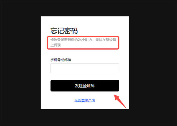 虛擬貨幣相關(guān)介紹及購(gòu)買(mǎi)步驟、用電腦軟件查看信息指南