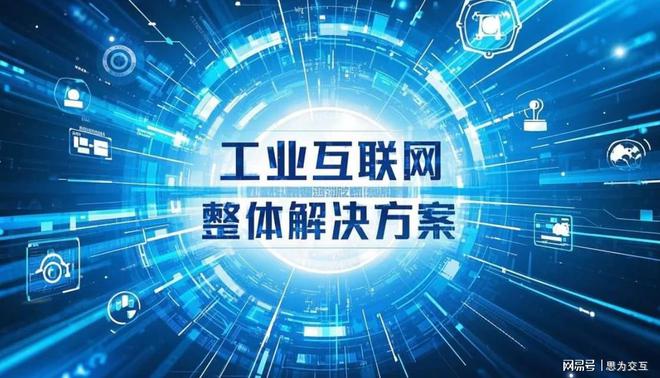 探索數(shù)字化轉(zhuǎn)型之路_數(shù)字化轉(zhuǎn)型思路_探索TP-LINK的解決方案如何推動數(shù)字化轉(zhuǎn)型