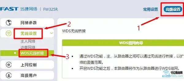網(wǎng)線如何配置路由器_如何配置TP-LINK路由器的網(wǎng)線連接參數(shù)_網(wǎng)線器使用圖解