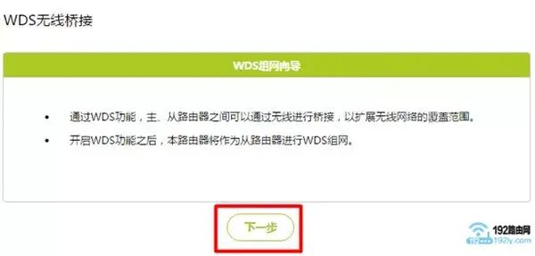 網(wǎng)線器使用圖解_如何配置TP-LINK路由器的網(wǎng)線連接參數(shù)_網(wǎng)線如何配置路由器