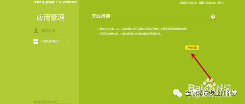 網(wǎng)線如何配置路由器_網(wǎng)線器使用圖解_如何配置TP-LINK路由器的網(wǎng)線連接參數(shù)