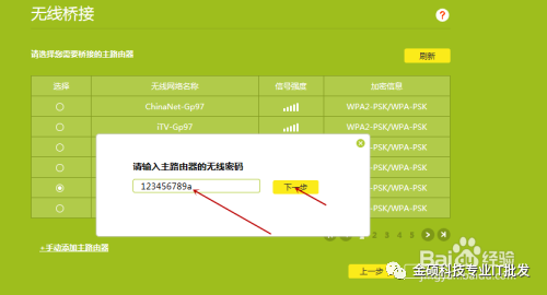 網(wǎng)線器使用圖解_網(wǎng)線如何配置路由器_如何配置TP-LINK路由器的網(wǎng)線連接參數(shù)