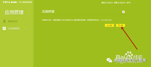 網(wǎng)線如何配置路由器_如何配置TP-LINK路由器的網(wǎng)線連接參數(shù)_網(wǎng)線器使用圖解