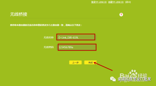 網(wǎng)線如何配置路由器_網(wǎng)線器使用圖解_如何配置TP-LINK路由器的網(wǎng)線連接參數(shù)