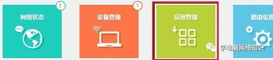 網(wǎng)線和路由器怎么連接和調(diào)試_如何配置TP-LINK路由器的網(wǎng)線連接參數(shù)_網(wǎng)線如何配置路由器
