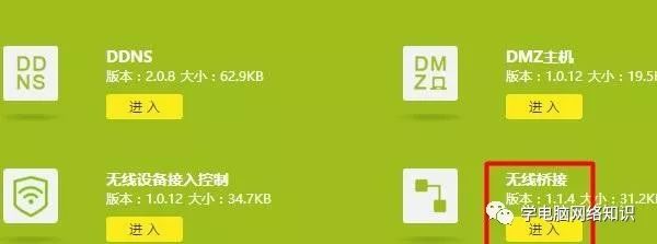 網(wǎng)線和路由器怎么連接和調(diào)試_網(wǎng)線如何配置路由器_如何配置TP-LINK路由器的網(wǎng)線連接參數(shù)