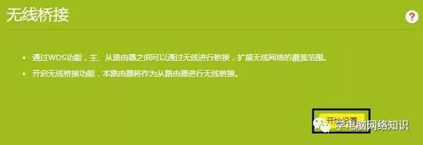 如何配置TP-LINK路由器的網(wǎng)線連接參數(shù)_網(wǎng)線如何配置路由器_網(wǎng)線和路由器怎么連接和調(diào)試