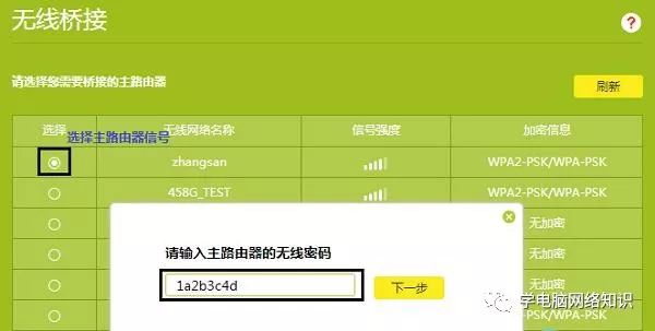 網(wǎng)線和路由器怎么連接和調(diào)試_網(wǎng)線如何配置路由器_如何配置TP-LINK路由器的網(wǎng)線連接參數(shù)