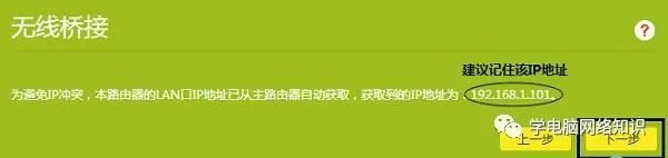 網(wǎng)線如何配置路由器_網(wǎng)線和路由器怎么連接和調(diào)試_如何配置TP-LINK路由器的網(wǎng)線連接參數(shù)