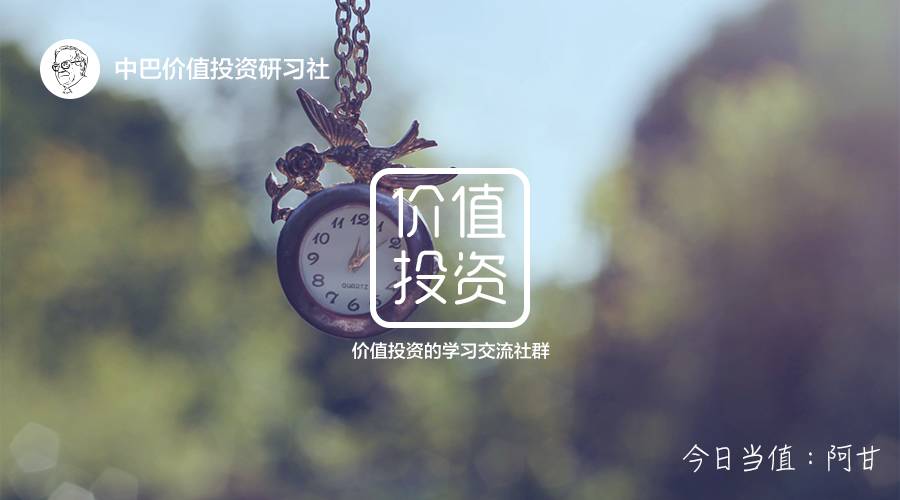投資要與時(shí)間做朋友，時(shí)間更是內(nèi)在與精神的存在