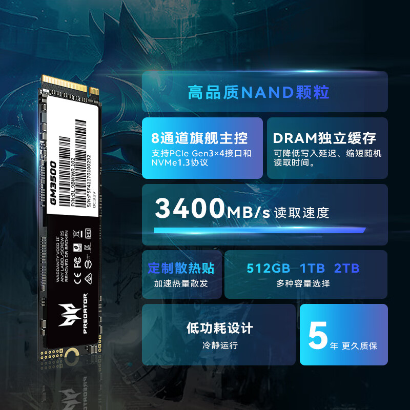 金泰克TP3500 SE 1TB固態(tài)硬盤(pán)數(shù)據(jù)傳輸速度實(shí)測(cè)_金泰克240g固態(tài)硬盤(pán)速度慢_金泰克固態(tài)硬盤(pán)掉速