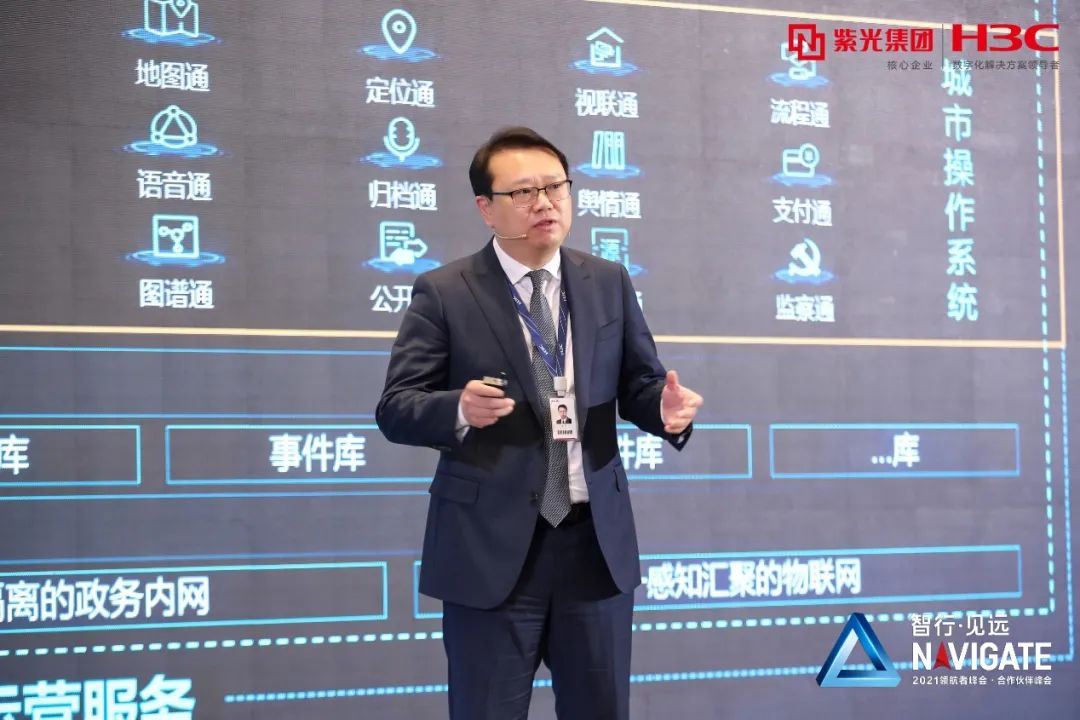 合作伙伴生態(tài)圈_什么叫與消費(fèi)者共創(chuàng)價(jià)值理論_TP-LINK的合作伙伴生態(tài)：共創(chuàng)更大價(jià)值
