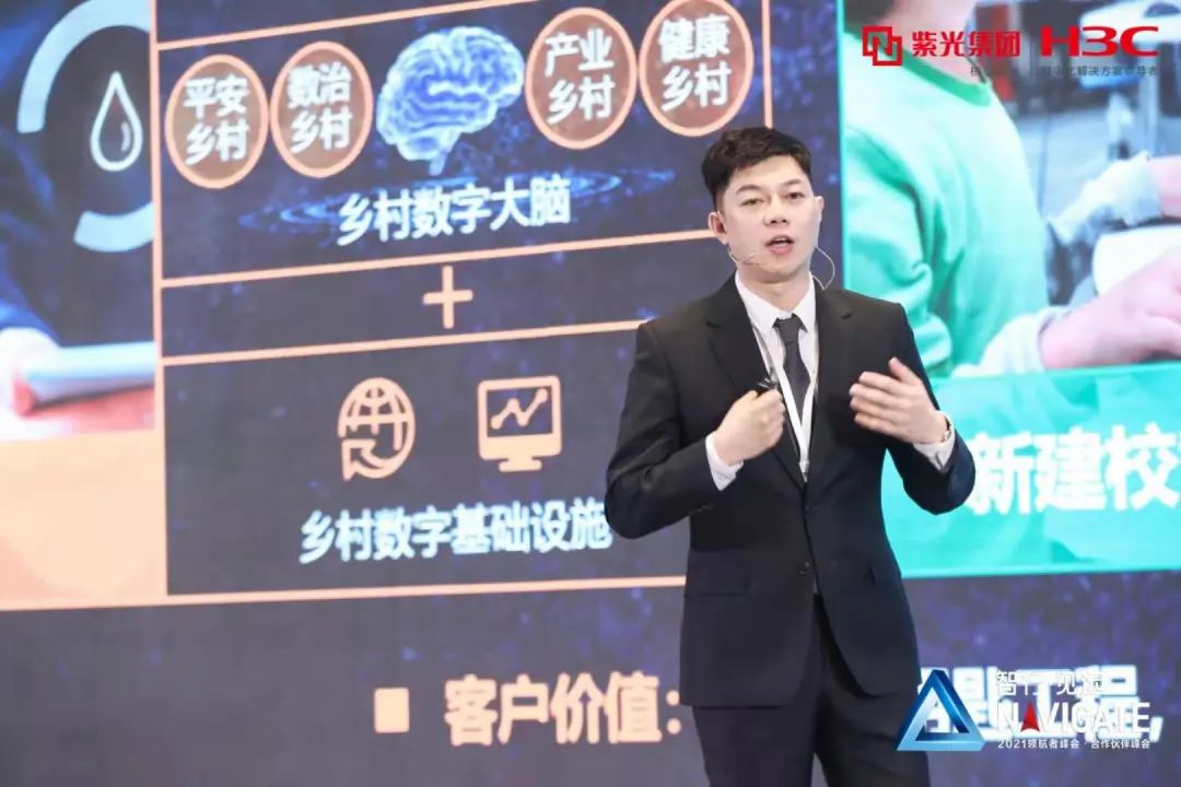 什么叫與消費(fèi)者共創(chuàng)價(jià)值理論_合作伙伴生態(tài)圈_TP-LINK的合作伙伴生態(tài)：共創(chuàng)更大價(jià)值