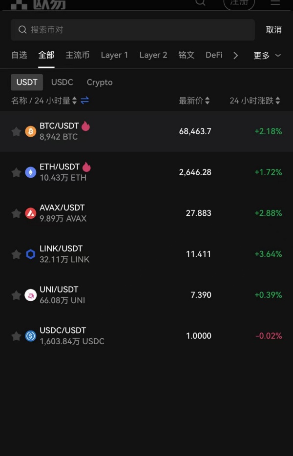 歐意交易所電腦版下載官網(wǎng)安裝(885)