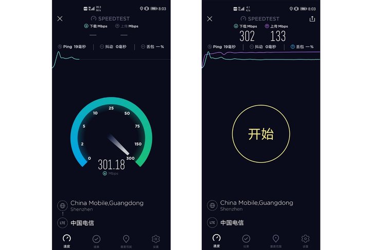 TP-Link攝像頭設(shè)備的清晰度與顏色還原能力_攝像頭色彩_攝像頭調(diào)色