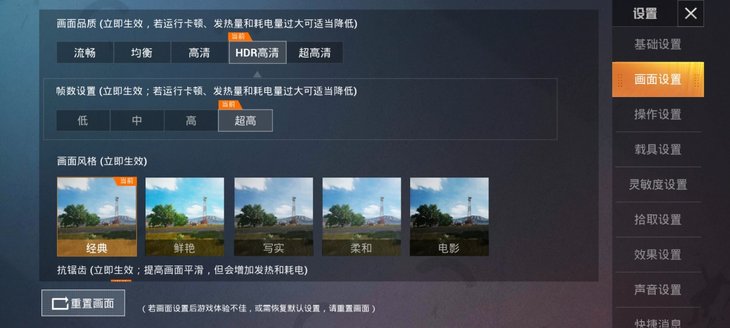 攝像頭調(diào)色_攝像頭色彩_TP-Link攝像頭設(shè)備的清晰度與顏色還原能力