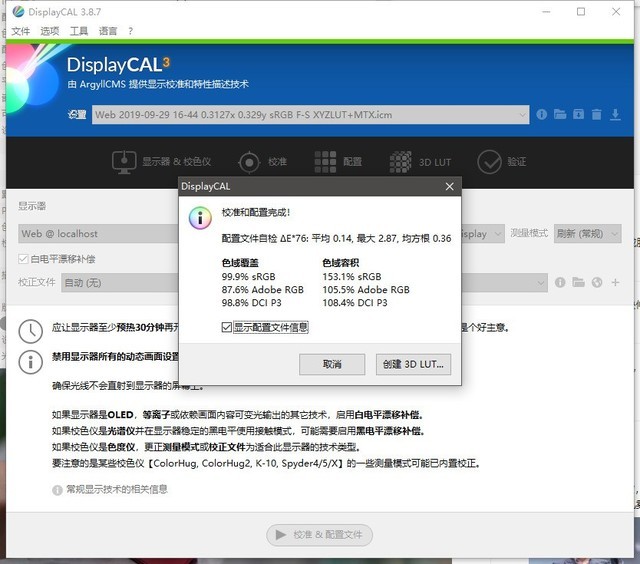 攝像頭調(diào)色_TP-Link攝像頭設備的清晰度與顏色還原能力_攝像頭色彩
