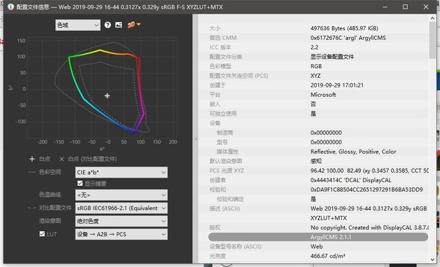 攝像頭調(diào)色_TP-Link攝像頭設備的清晰度與顏色還原能力_攝像頭色彩