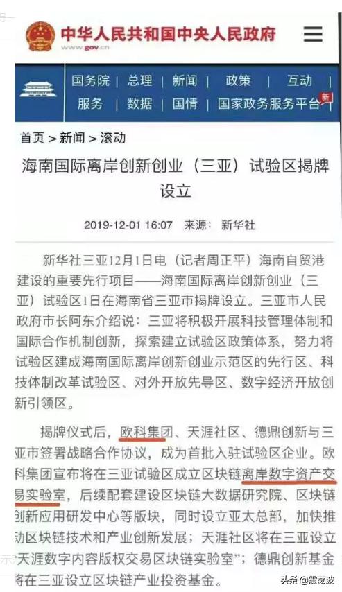 加密貨幣平臺_說到最適合初學(xué)者的加密貨幣交易平臺，有多種選擇。這些平臺用戶友好、費用低廉，并且提供多種加密貨幣。_加密貨幣愛好者