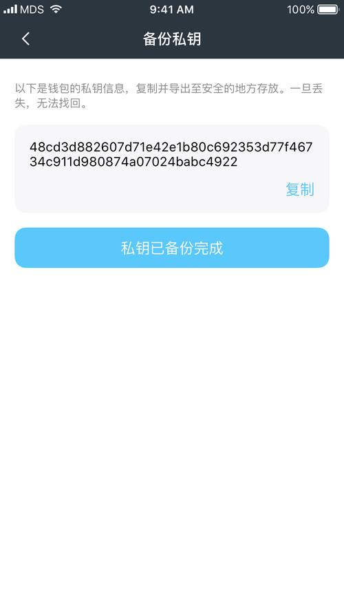 錢(qián)包app官網(wǎng)下載_步驟詳解：TP錢(qián)包官網(wǎng)安卓下載與安裝_錢(qián)包官方下載