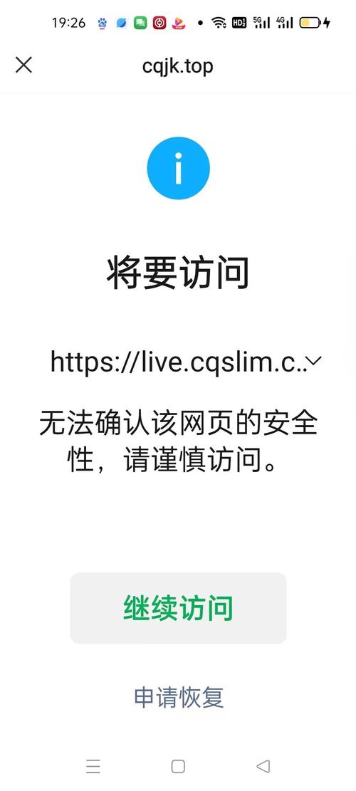 官方網(wǎng)站下載成首選，警惕應(yīng)用商店及朋友分享的風(fēng)險