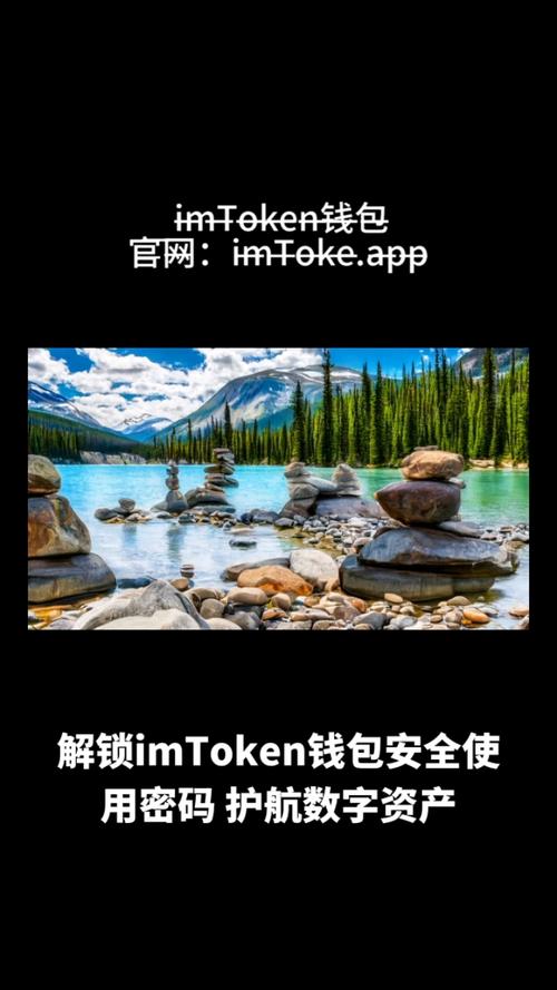 安裝TokenPocket后必知的五個(gè)安全設(shè)置，保護(hù)數(shù)字資產(chǎn)