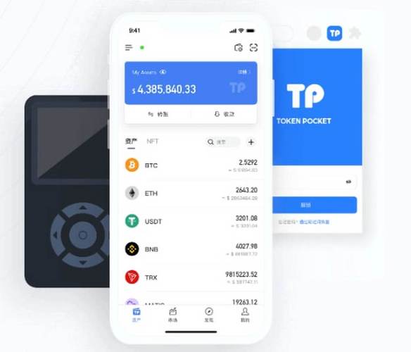 tokenpocket官網(wǎng)應(yīng)用更新后，如何進(jìn)行合理的下載與升級(jí)？_應(yīng)用升級(jí)全部更新_應(yīng)用更新服務(wù)下載