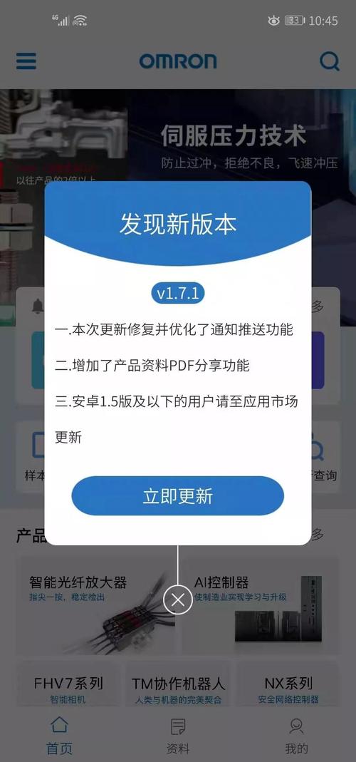 確保TP最新版本正確下載安裝的關(guān)鍵步驟及注意事項(xiàng)