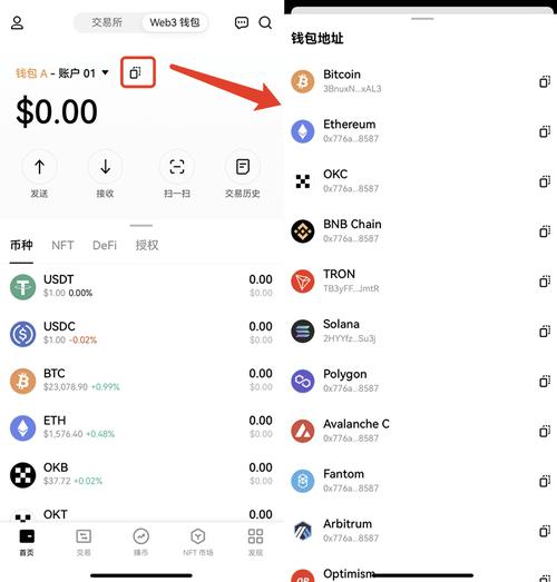 錢包注冊(cè)流程_手機(jī)錢包注冊(cè)_如何在TP錢包APP安卓版中進(jìn)行注冊(cè)與設(shè)置