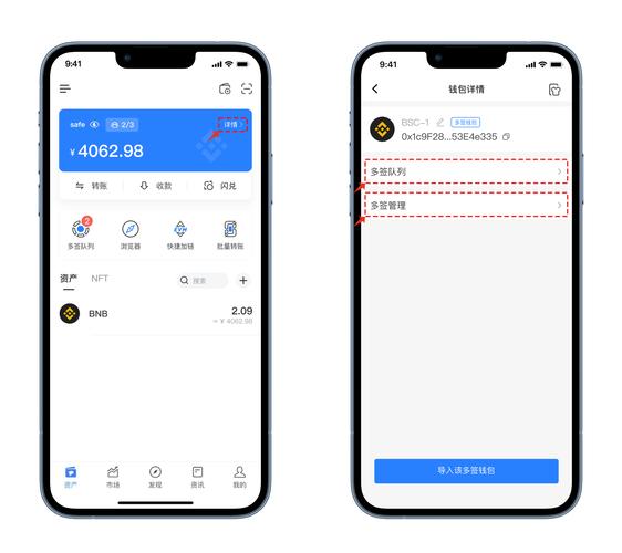 安裝tokenpocket安卓版應用后，提升使用感受的有效方法全知道