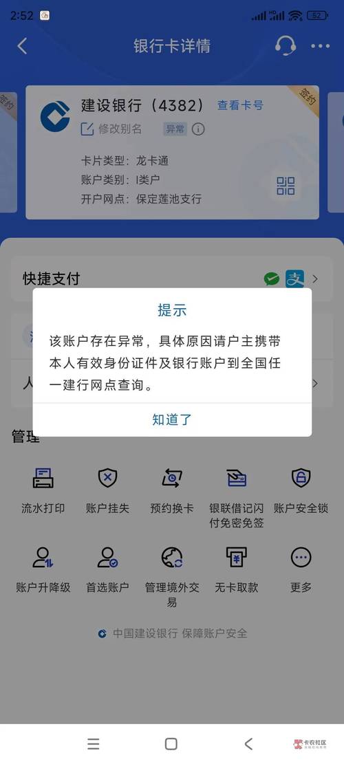 根據(jù)個人情況設(shè)定評估周期，定期檢查錢包資產(chǎn)防異常