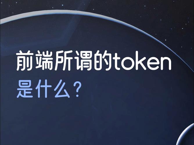 在投資界，如何借助tokenpocket官網(wǎng)獲取先機的詳細方法
