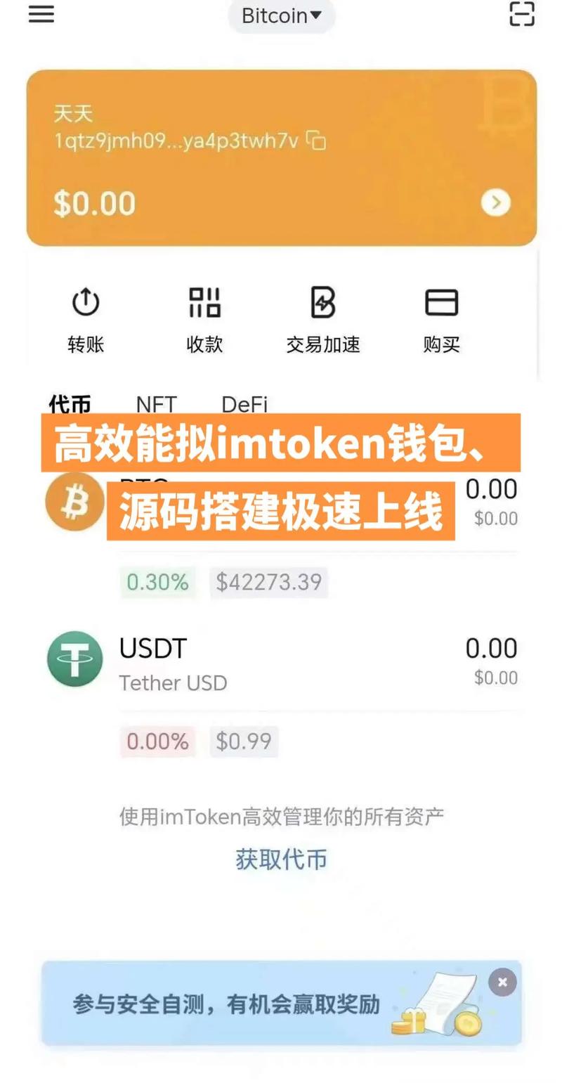 如何在tokenpocket錢包安卓版幫助你實現(xiàn)資金的靈活調(diào)配？_如何在tokenpocket錢包安卓版幫助你實現(xiàn)資金的靈活調(diào)配？_如何在tokenpocket錢包安卓版幫助你實現(xiàn)資金的靈活調(diào)配？