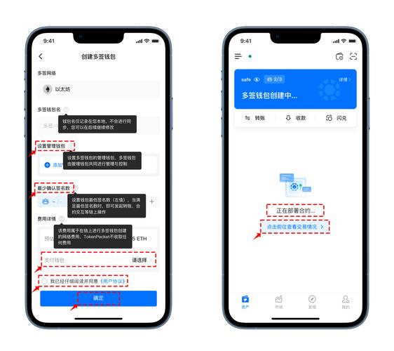 下載tp錢包安卓版后，投資決策及收益的詳細(xì)分析要點(diǎn)
