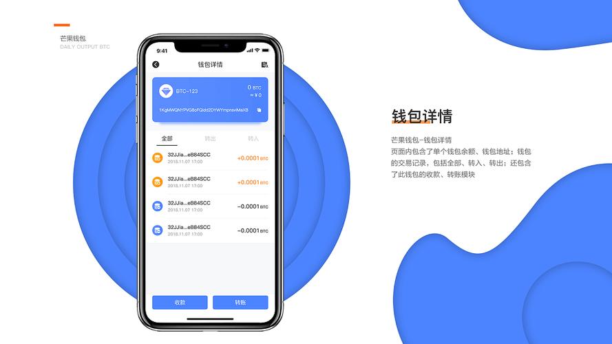 下載安裝錢包后如何完成注冊登錄及進行資產(chǎn)導(dǎo)入與配置