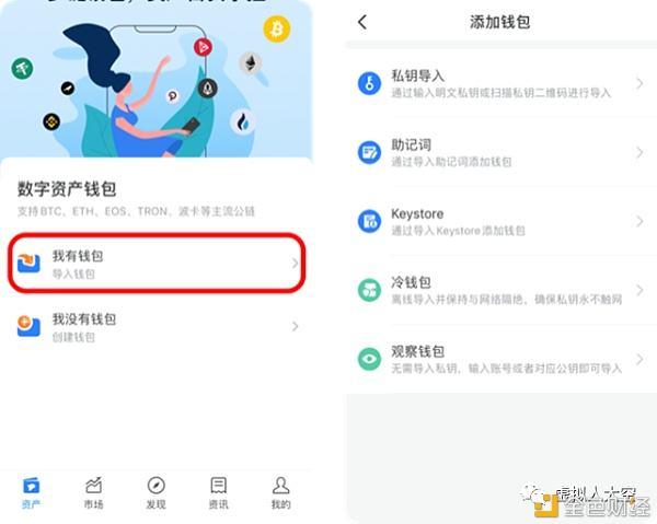 TP錢包最新版本使用指南：快速上手?jǐn)?shù)字資產(chǎn)管理全流程