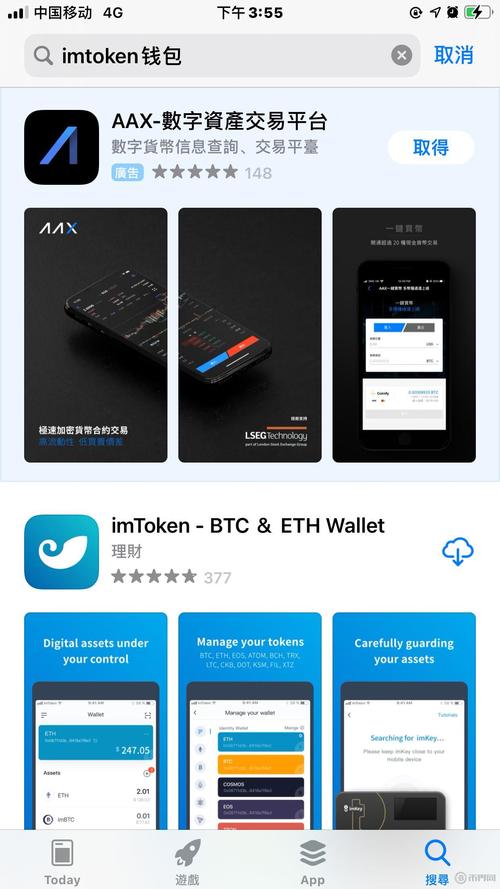 錢包管理系統(tǒng)_錢包管理平臺登錄頁面_如何通過TP錢包APP管理多資產(chǎn)