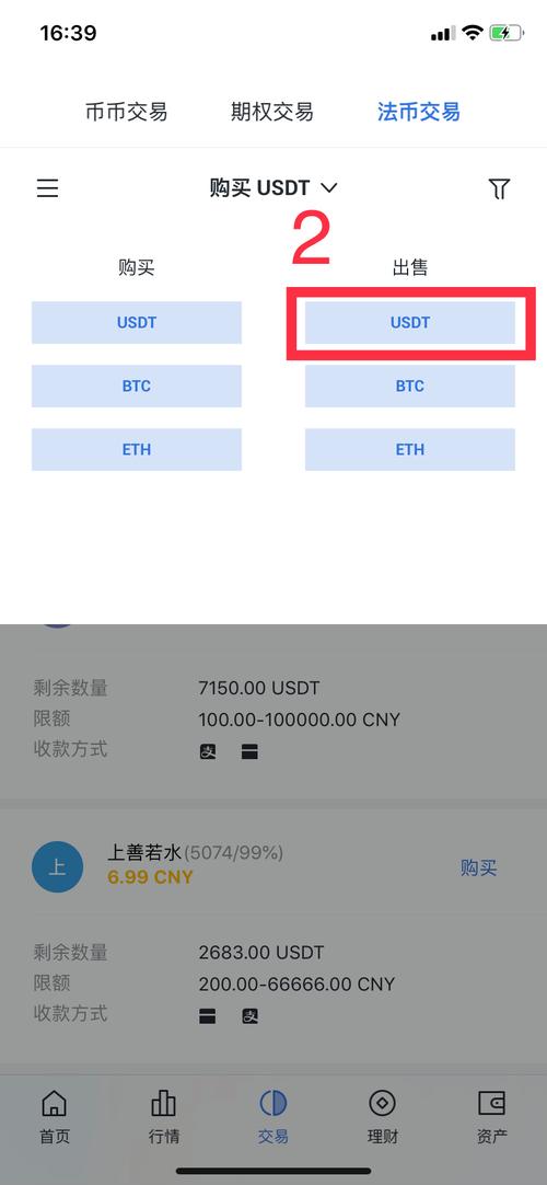 Tpwallet官方網(wǎng)站交易工具：助力資金管理與投資，提供實(shí)時(shí)行情分析