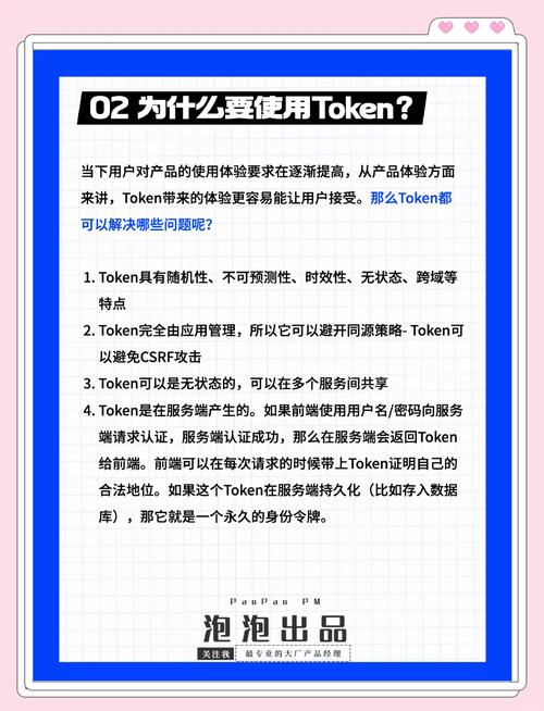 借助tokenpocket官網(wǎng)安卓版，開(kāi)啟財(cái)富管理改善之旅全攻略