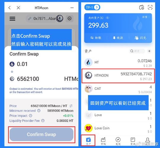 解析Tokenpocket官網(wǎng)更新原因及不頻繁的地址更新頻率規(guī)律