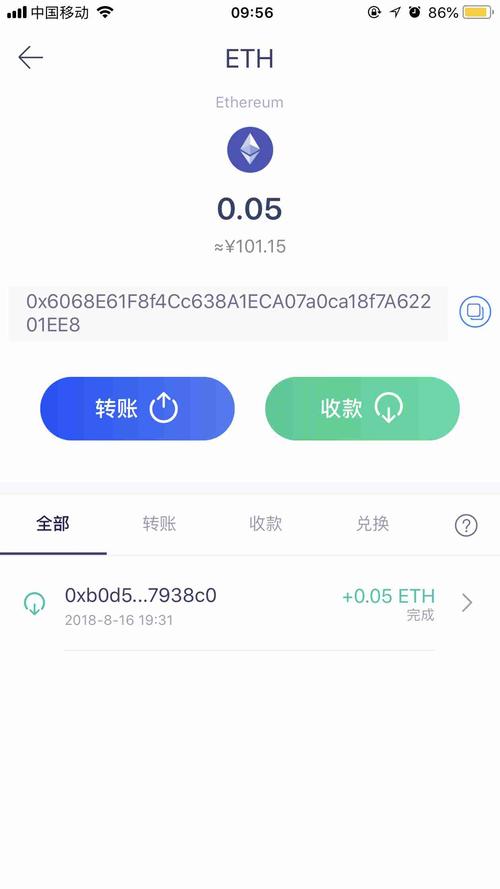 數(shù)字交易app_如何利用tp安卓最新版本進(jìn)行高效的數(shù)字交易？_數(shù)字交易平臺支付交易
