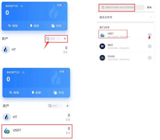 TP官方錢包下載及安裝全解析，含準(zhǔn)備工作與下載途徑