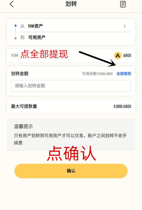 錢包界面添加資產(chǎn)全流程：從找到圖標(biāo)到確認(rèn)添加詳細(xì)步驟